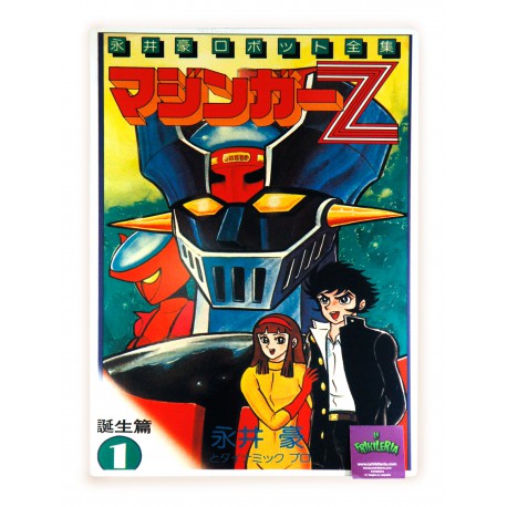 Poster metal Mazinger Z