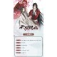 Figura acrílica Heaven Official's Blessing 20 cm