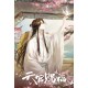 Figure acrylique Heaven Official's Blessing avec cadre floral