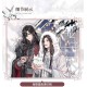 Figurine acrylique de Heaven Official's Blessing de 20 cm
