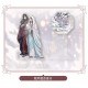 Figurine acrylique de Heaven Official's Blessing de 20 cm
