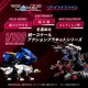 Zoids Maqueta RMZ-005 Molga Guylos de Takara Tomy.