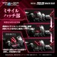 Zoids Maqueta RMZ-005 Molga Guylos de Takara Tomy.