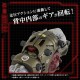 Zoids Maqueta 1/72 AZ-08 Molga con luz LED