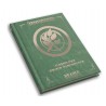 Pathfinder Jeu de Miniatures Guide du Joueur Complete Druid Chronicle Édition Anglaise