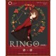 Statue PVC 1/8 Winter Ringo en robe rouge et noire