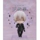 Figurine Nendoroid de 10 cm de Soshi Miketsukami