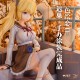 Figura PVC Tricolour Lovestory con gatito y escalera
