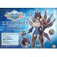 Estatua PVC de Khorshid 27 cm de Phantasy Star Online 2