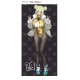 Estátua PVC Art Corp. YD Mia Edição Deluxe