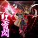 Figura articulada Oni Mashou Shuten de 15 cm con armadura marrón y negra