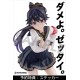 Estatua Fuki Committee PVC, personaje Uyu Alpha