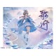 Estatua PVC 1/7 Luo Tianyi Ge Xing Ver. 24 cm