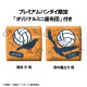 Estatuas de Yu Nishinoya y Ryunosuke Tanaka de Haikyu!! en PVC