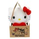 Peluche Hello Kitty con corazón rojo de 14 cm