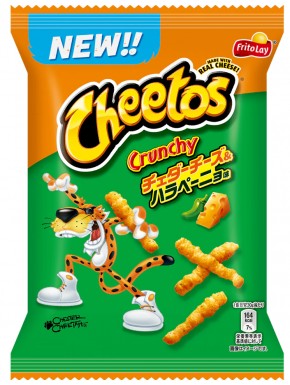 Cheetos Japón Sabor Queso y Jalapeño 75g