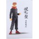 Figura PVC Yuji Itadori Jujutsu Kaisen de Banpresto