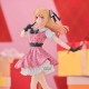 Figura Ruby Oshi No Ko Pop In 2 Ver. Banpresto
