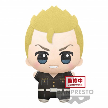 Peluche Tokyo Revengers Takemichi Hanagaki Banpresto 32 cm