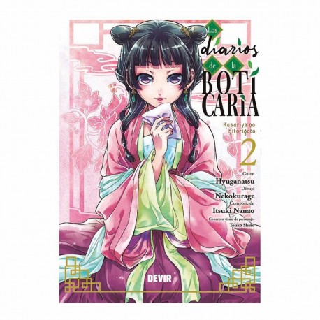 Manga Los diarios de la boticaria núm. 2, portada colorida