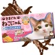 Chocolatina Shoei con cartas coleccionables de gatos kawaii