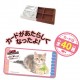 Chocolatina Shoei con cartas coleccionables de gatos kawaii