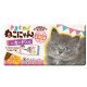 Chocolatina Shoei con cartas coleccionables de gatos kawaii