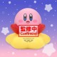 Figura de vinilo suave de Kirby en Warp Star