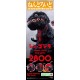 Figura articulada Nendoroid Godzilla 2016 de 10 cm