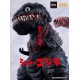 Figura articulada Nendoroid Godzilla 2016 de 10 cm