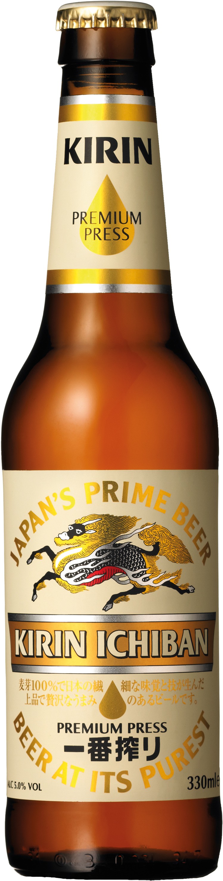 Cerveza Japonesa Kirin Ichiban 33 Cl Solo 1 90 Lafrikileria Com