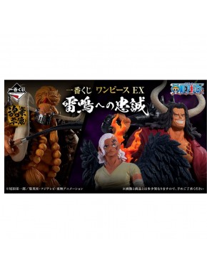 Figuras One Piece Ichiban Kuji Banpresto