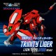 Maquete articulada vermelha de Zoids Trinity Linger