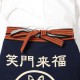 Maekake Apron-Navy Blue Lucky Cat