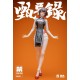 Figura articulada Zhen Yi Lu Lin Fengjiao 18 cm con accesorios