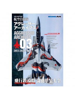 Couverture du JASDF Photo Book Aggressor Archives 03 2011-2021