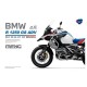 Maqueta BMW R 1250 GS ADV pre-pintada Meng Models