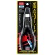 Alicate Hasegawa TT43-71543 para modelos plásticos
