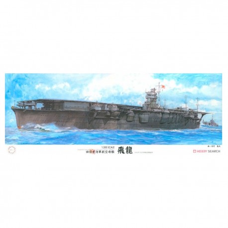 Maquette à l'échelle IJN Hiryu de Fujimi