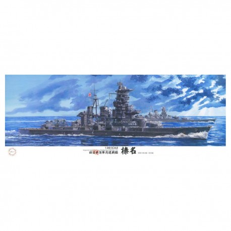 Maquette 1/350 du Cuirassé Haruna 1944 par Fujimi