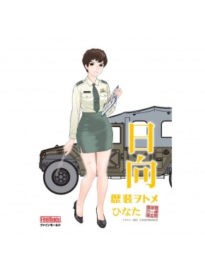 Figurine fille uniforme historique JGSDF Hinata Fine Molds