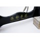 Replica 1:1 Sword Kill Bill Hattori Hanzo