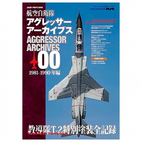 Portada libro JASDF Aggressor Archives 1981-1990