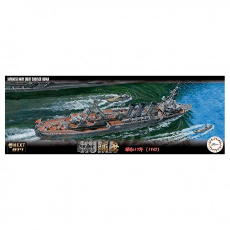Boîte de la maquette du Croiseur Léger Kuma 1942 Fujimi 1/700