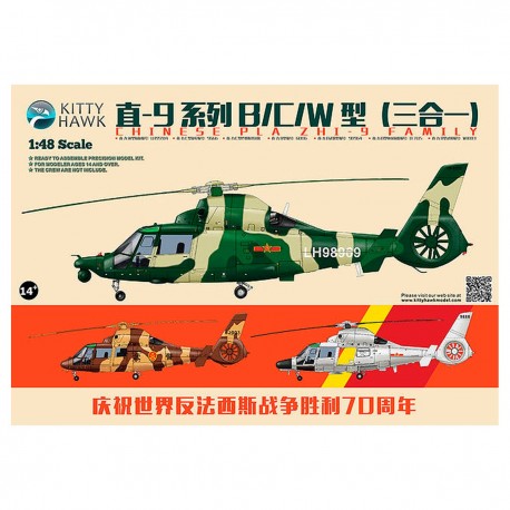 Maquette hélicoptère Zhi-9 PLAAF 1/48 de Kitty Hawk
