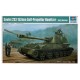Kit modelo Howitzer Soviético 2S3 152 mm Trumpeter