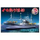 Maquete do barco de pesca Aoshima No Squid em escala 1/64