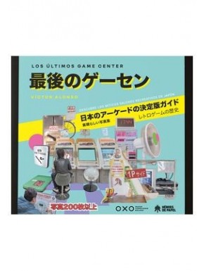 Couverture du livre photo Les Derniers Game Centers avec machines d'arcade
