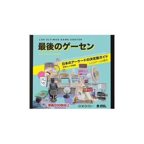 Couverture du livre photo Les Derniers Game Centers avec machines d'arcade