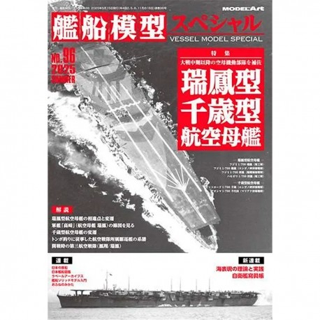 Couverture du magazine Model Art sur les porte-avions Zuiho et Chitose